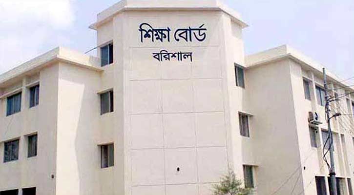 বরিশালের বোর্ডে শতভাগ পাস ১৭ স্কুল, ফেল ১৬টি